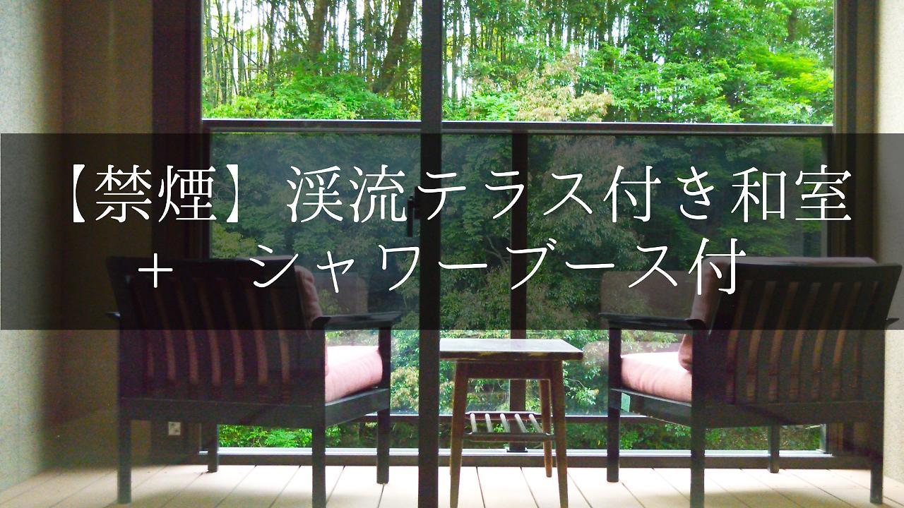伊豆 Yugashima Tatsuta酒店 外观 照片