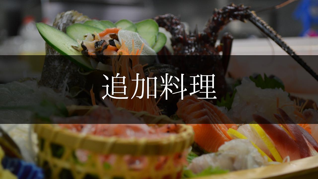 伊豆 Yugashima Tatsuta酒店 外观 照片