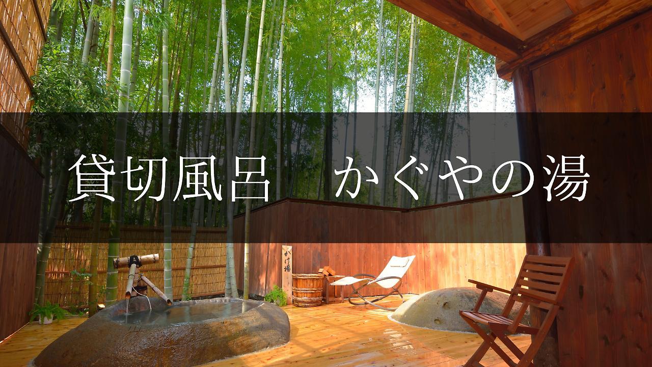 伊豆 Yugashima Tatsuta酒店 外观 照片