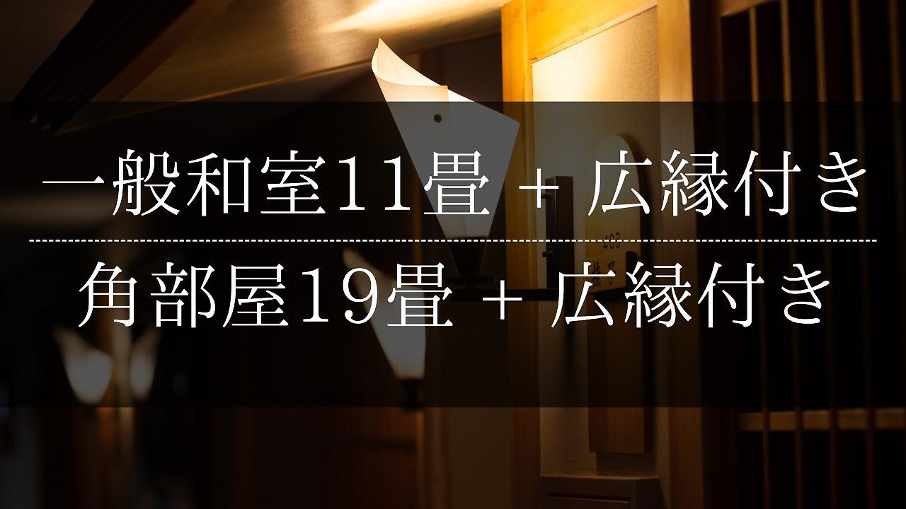 伊豆 Yugashima Tatsuta酒店 外观 照片