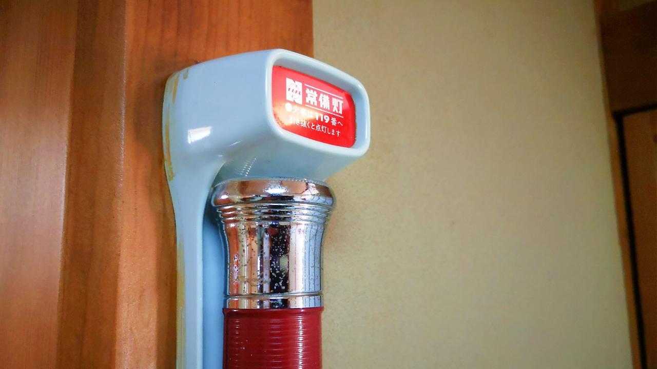 伊豆 Yugashima Tatsuta酒店 外观 照片