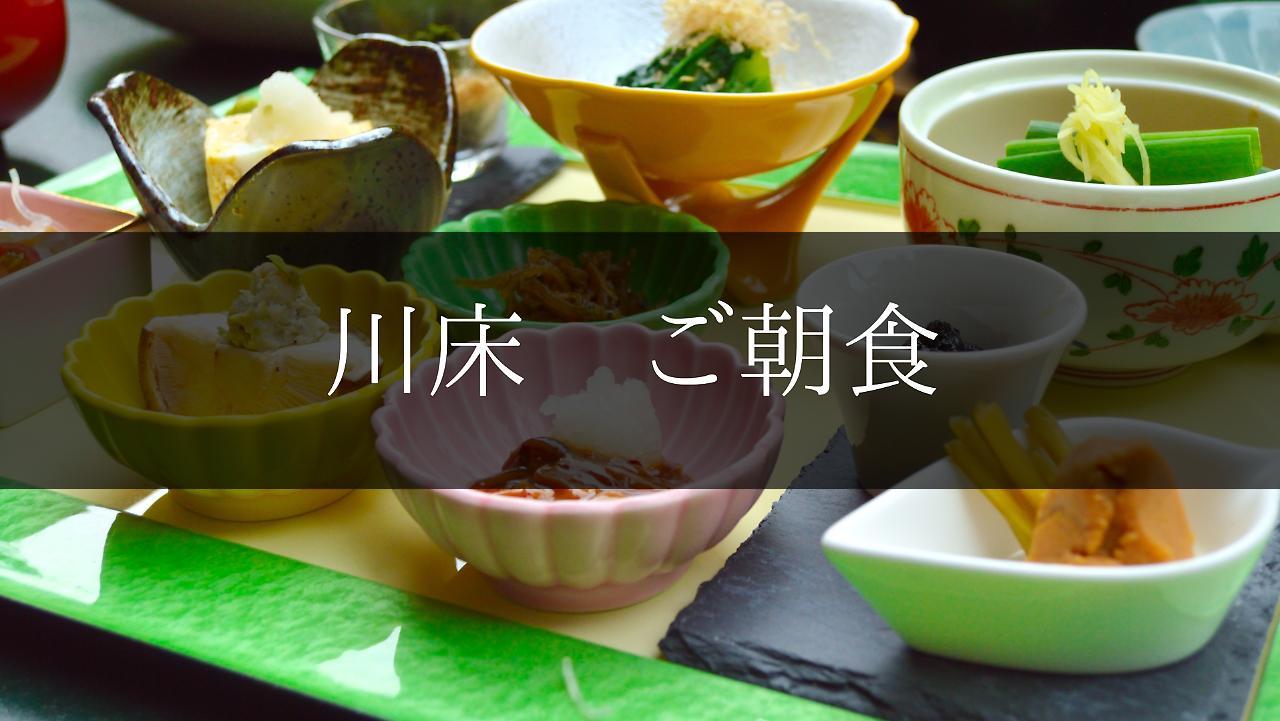 伊豆 Yugashima Tatsuta酒店 外观 照片